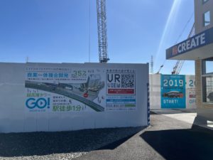 2021年10月 羽沢横浜国大駅開発状況